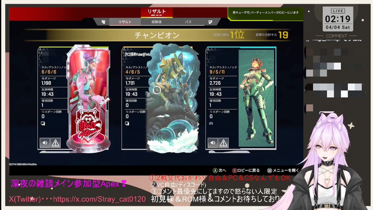 新人Vtuber 野良里猫美/ノラ猫 tweet media