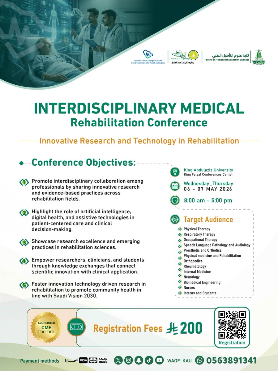 د. منصور الشهري tweet media