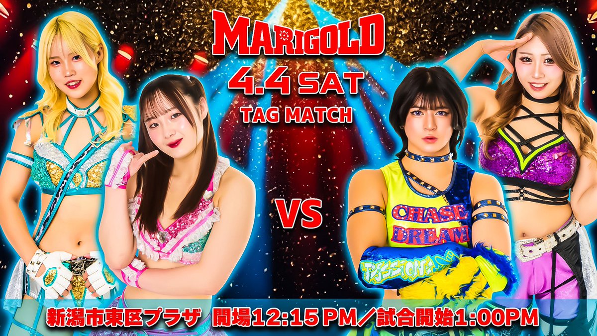 Marigold マリーゴールド tweet media