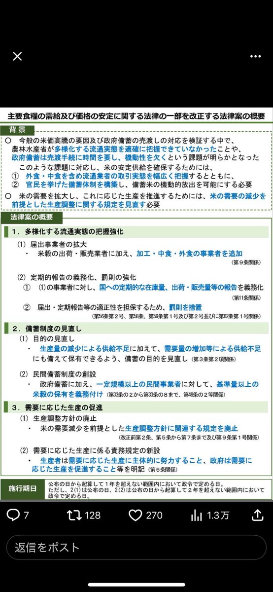 なめこ tweet media