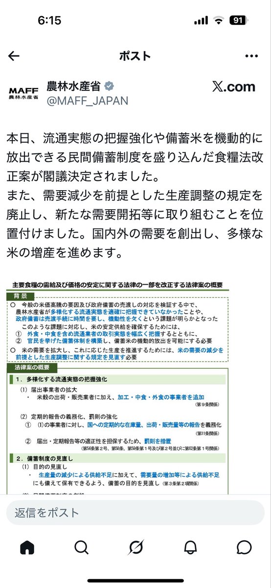 なめこ tweet media