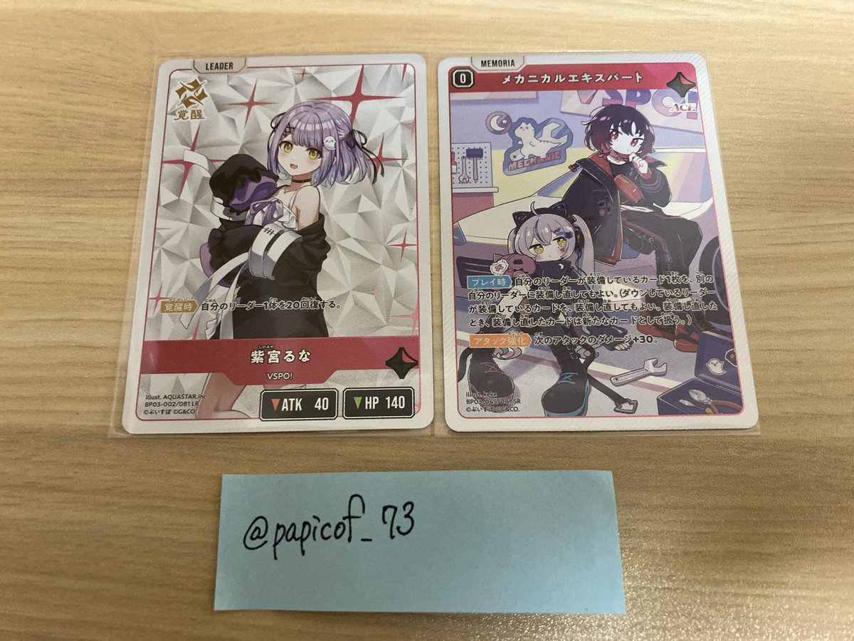 papicof【取引垢】 tweet media