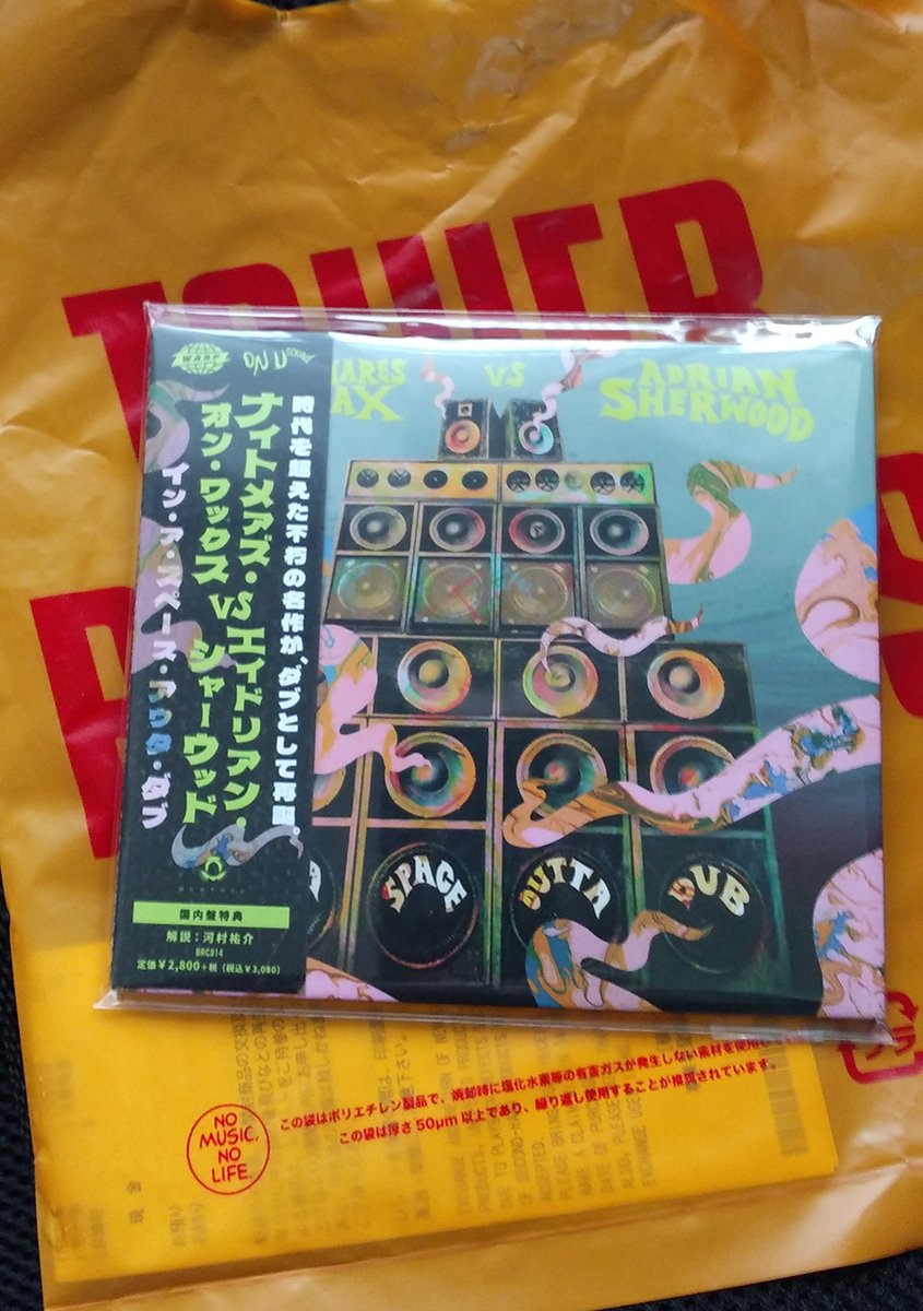 マガゐモン tweet media