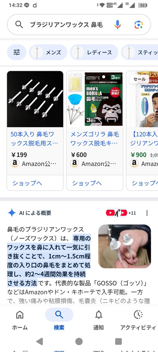 すとぶれ風味 tweet media