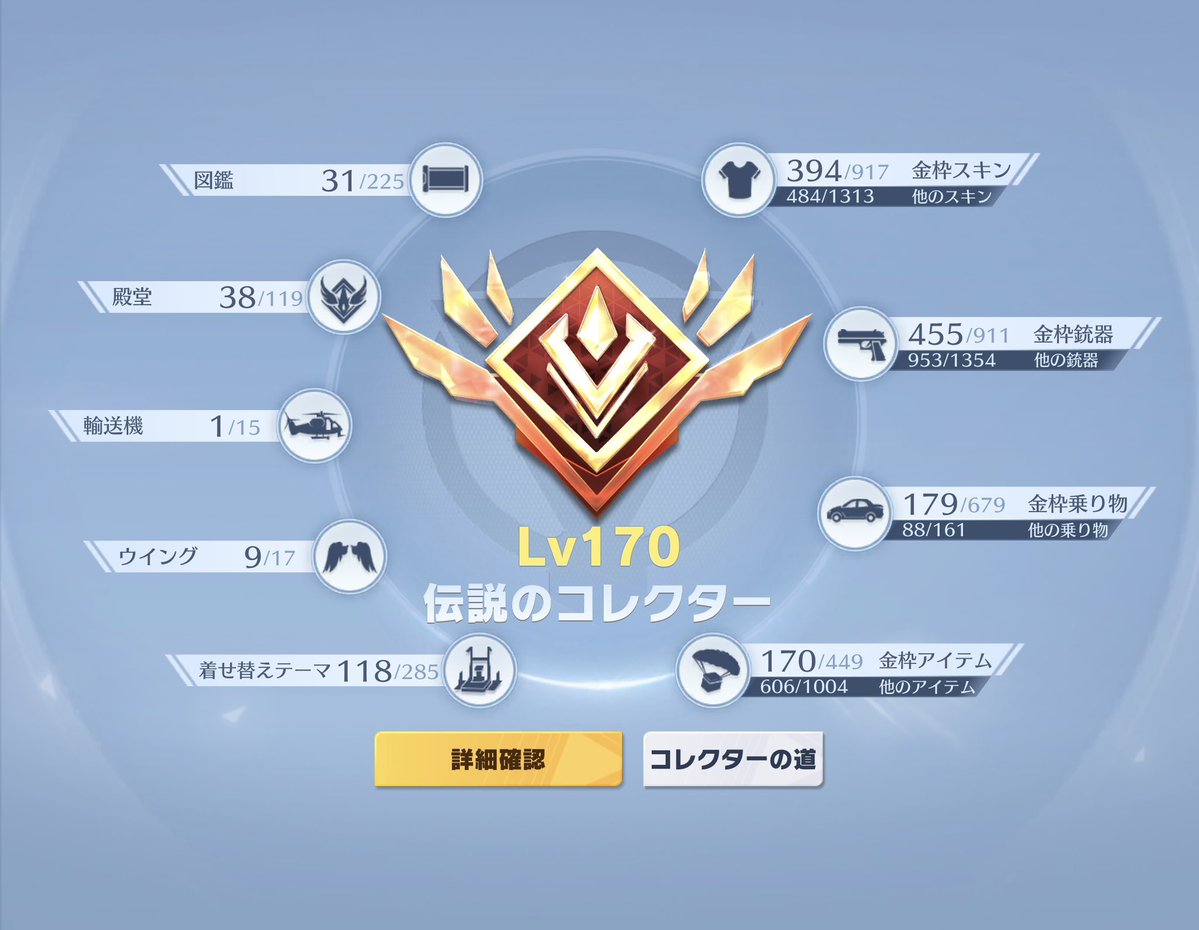 こりん🔔@175㎝80㎏ tweet media