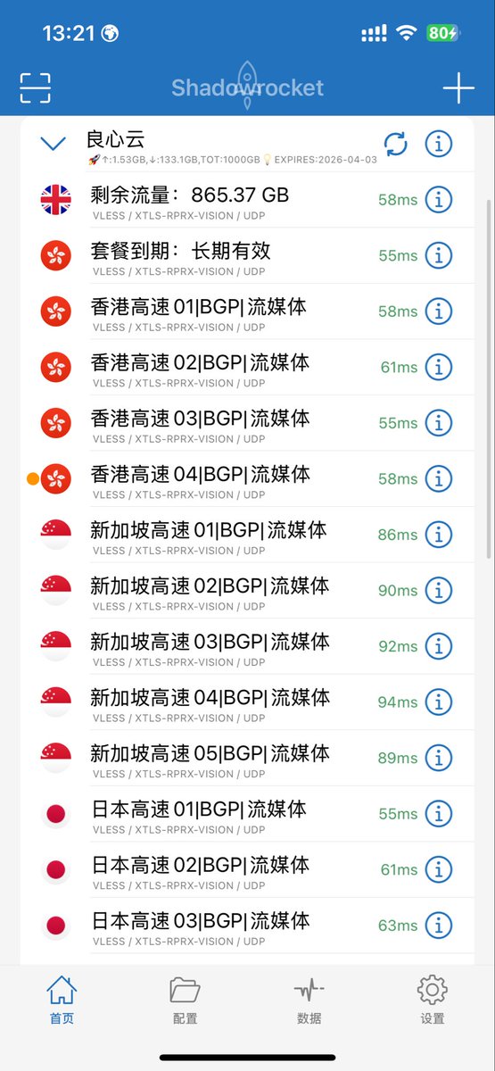 miuo8888's tweet photo. @xiaoyumama9968 良心云试用下就知道多香了，从来不知道什么是卡顿https://t.co/KHtldN3t34 https://t.co/Kv4ATkPM0m