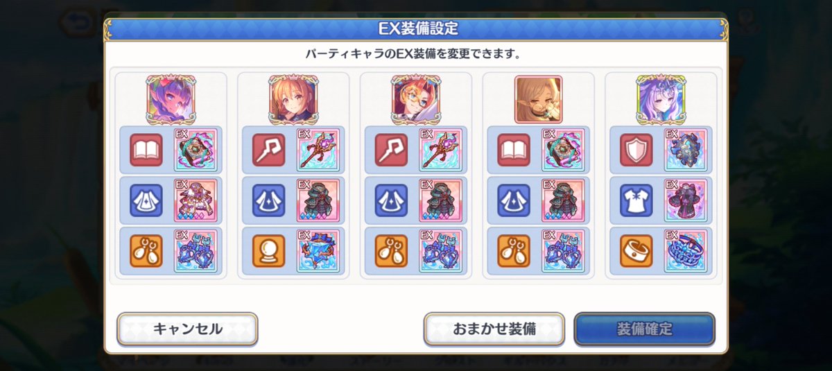 プリコネ仗助 tweet media