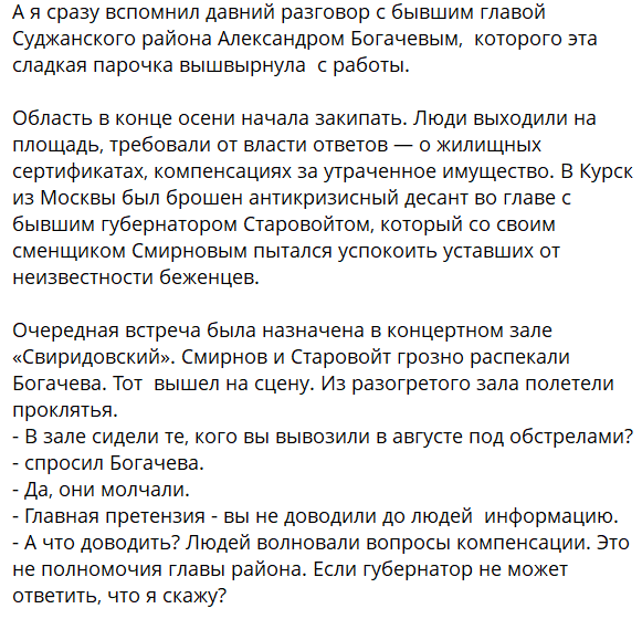 Elena Pshenichnaya 5 tweet media