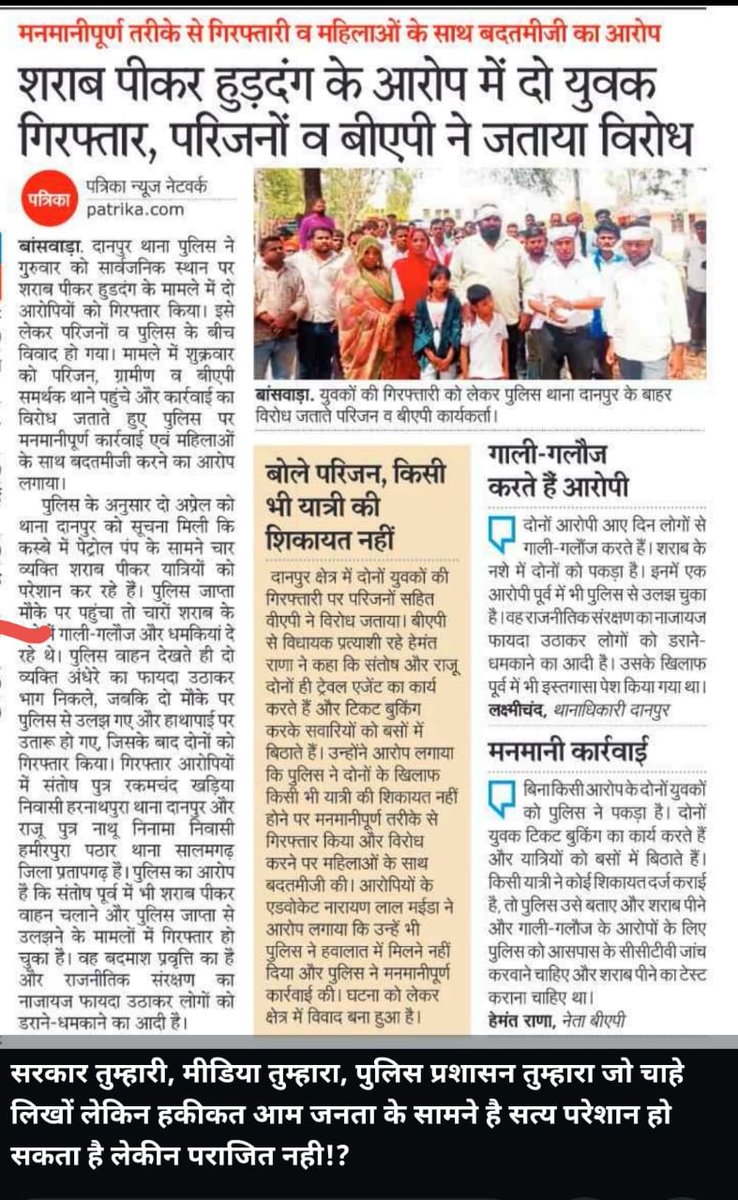 Ganesh Lal Manat tweet media