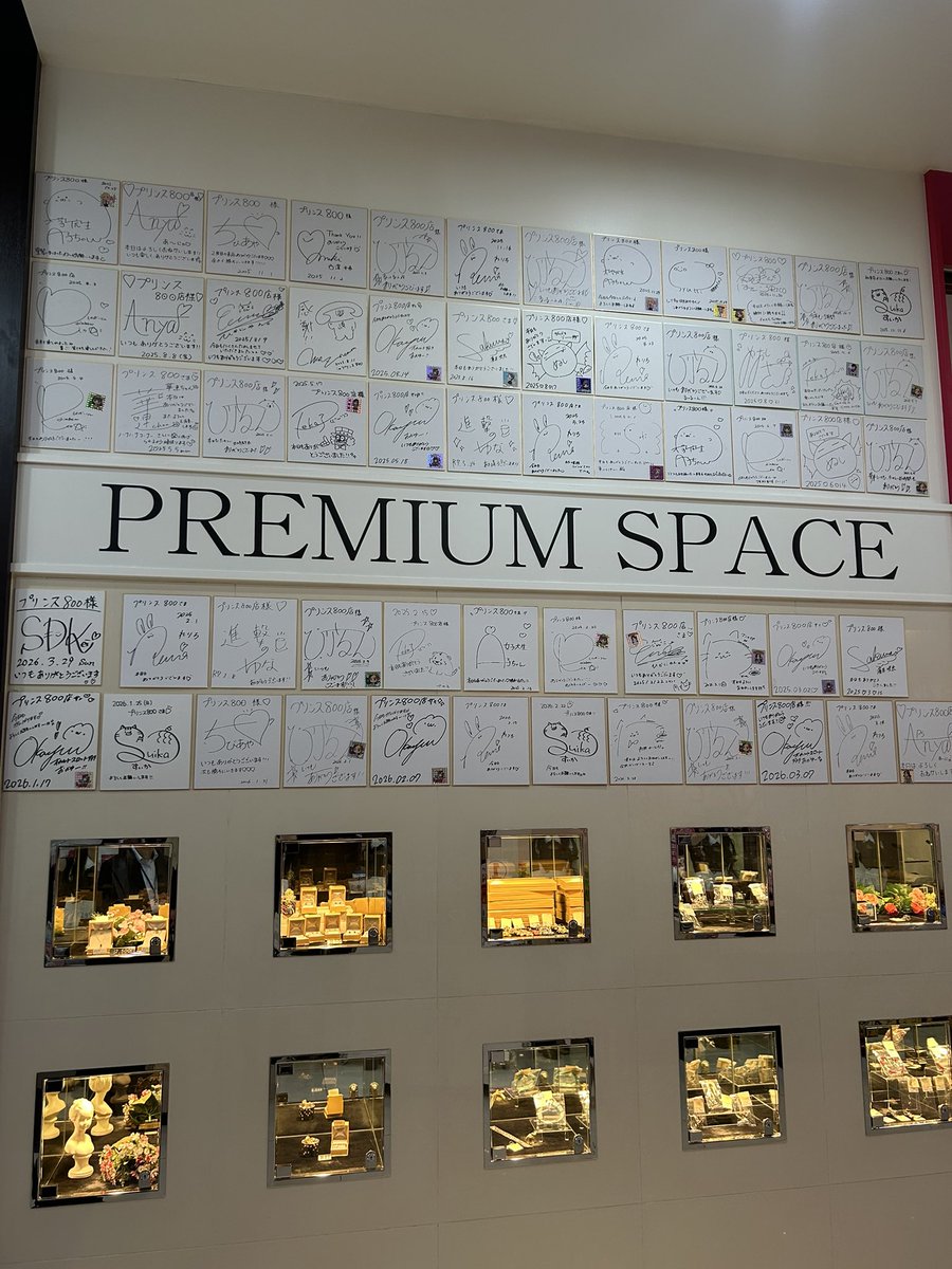 すいか🍉 tweet media