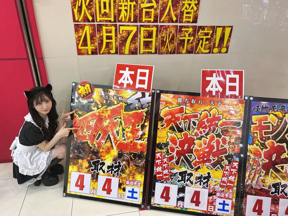 すいか🍉 tweet media