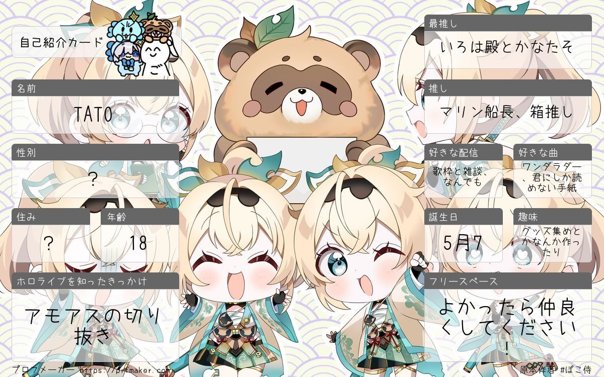 💫TATO🍃 tweet media