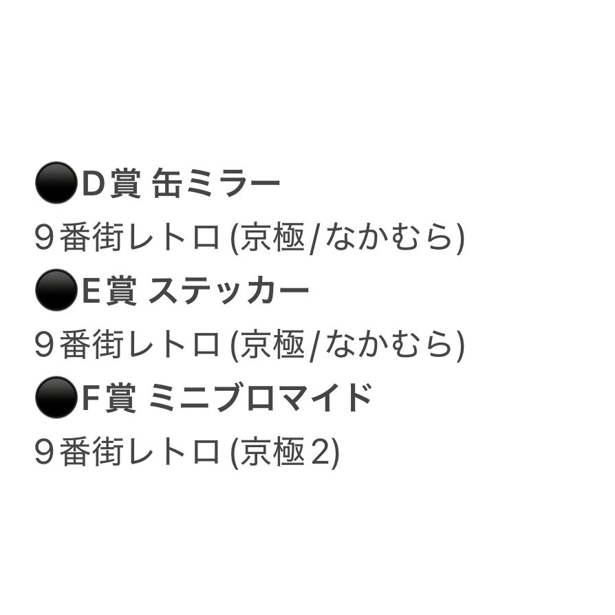 取引 tweet media