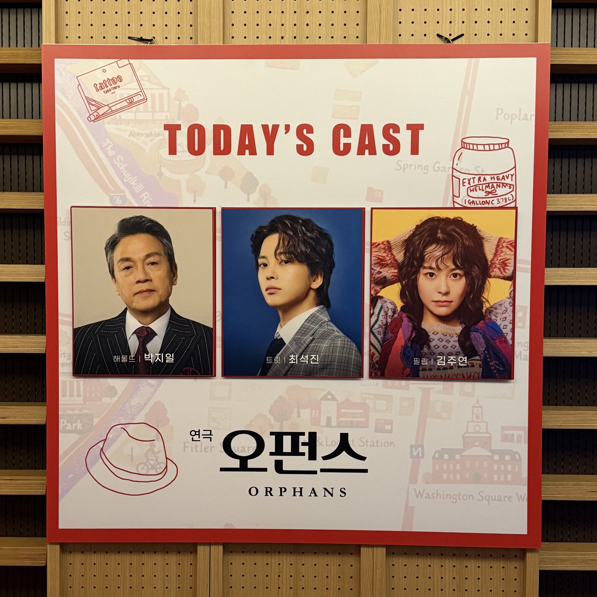 팬레떠4️⃣/1️⃣1️⃣밤. 스꼰🧁 tweet media