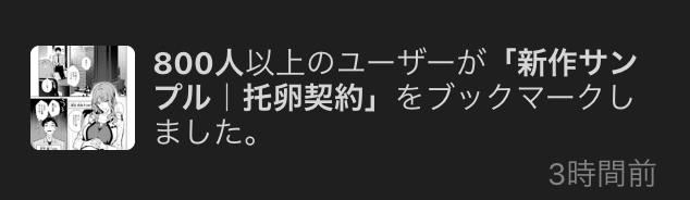 心友🔞｜OVA 3/27🐍🕸️ tweet media