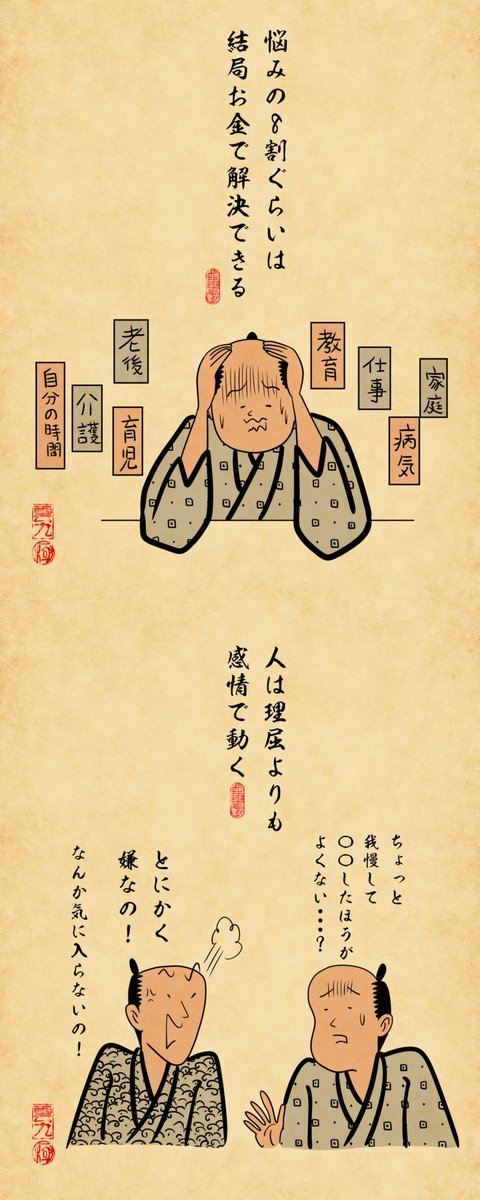 山田全自動 tweet media