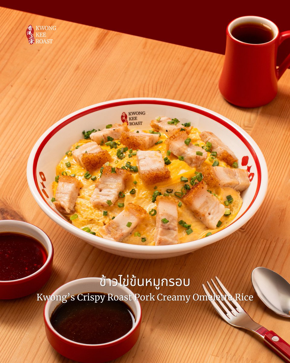 Kwongkeeroast tweet media