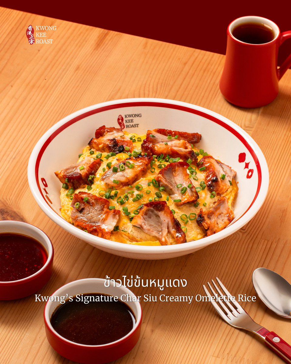 Kwongkeeroast tweet media