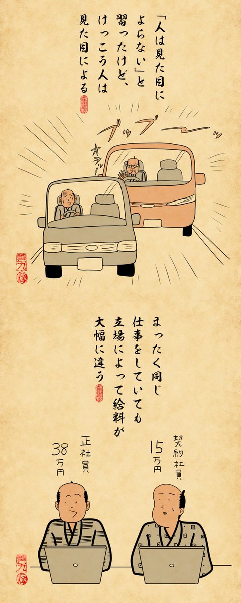 山田全自動 tweet media