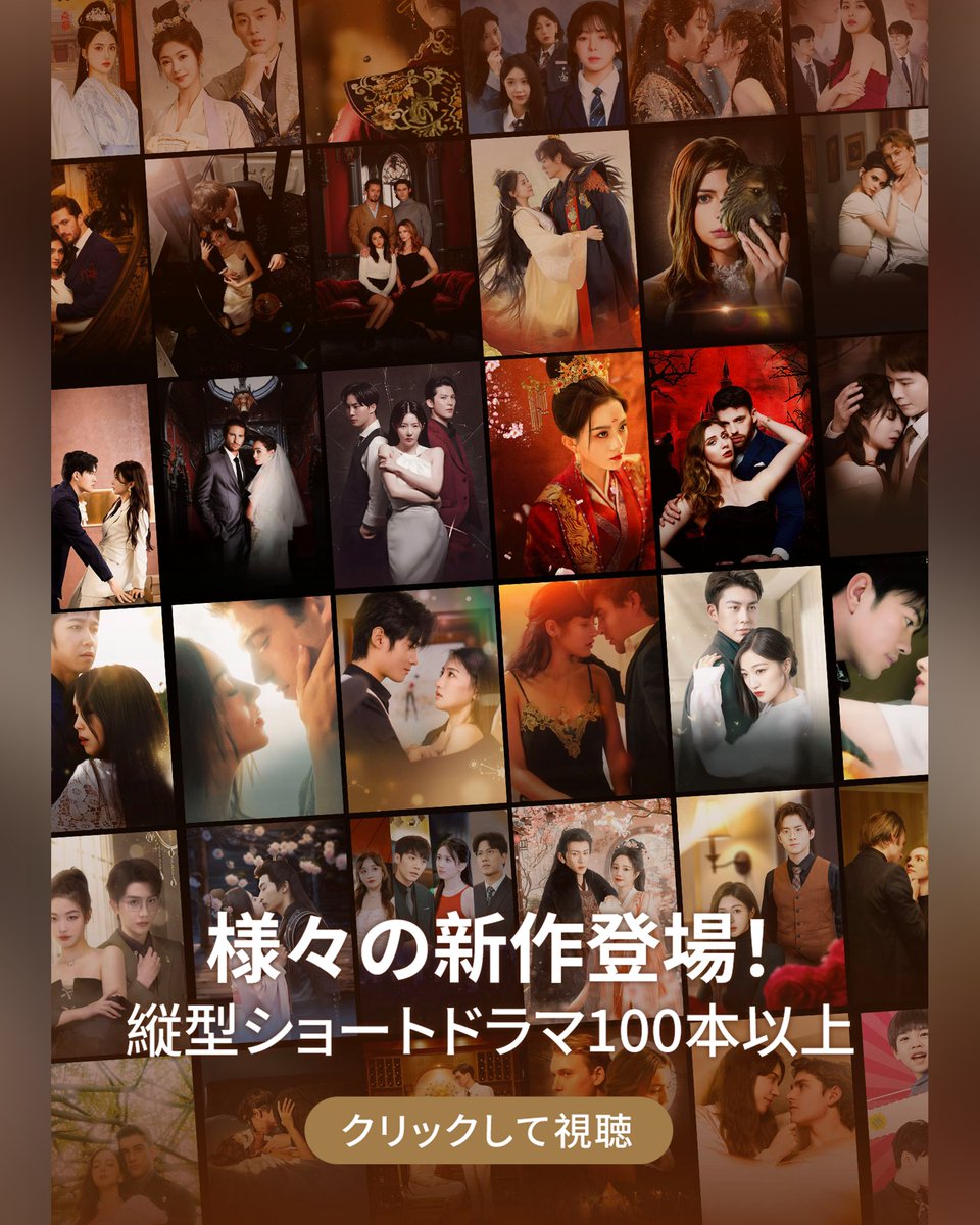 WeTV Japan tweet media