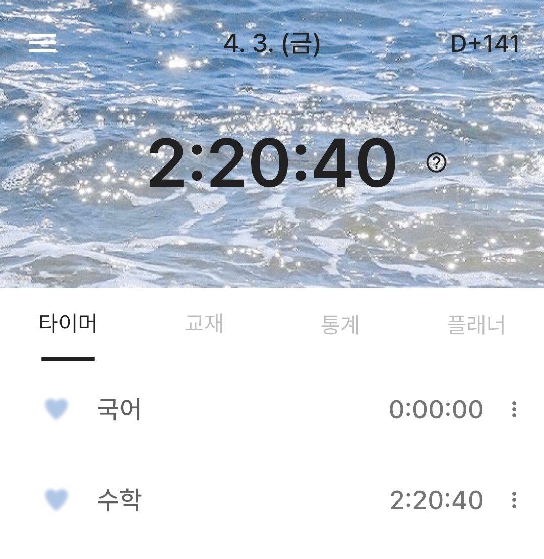 렄(🍀) tweet media