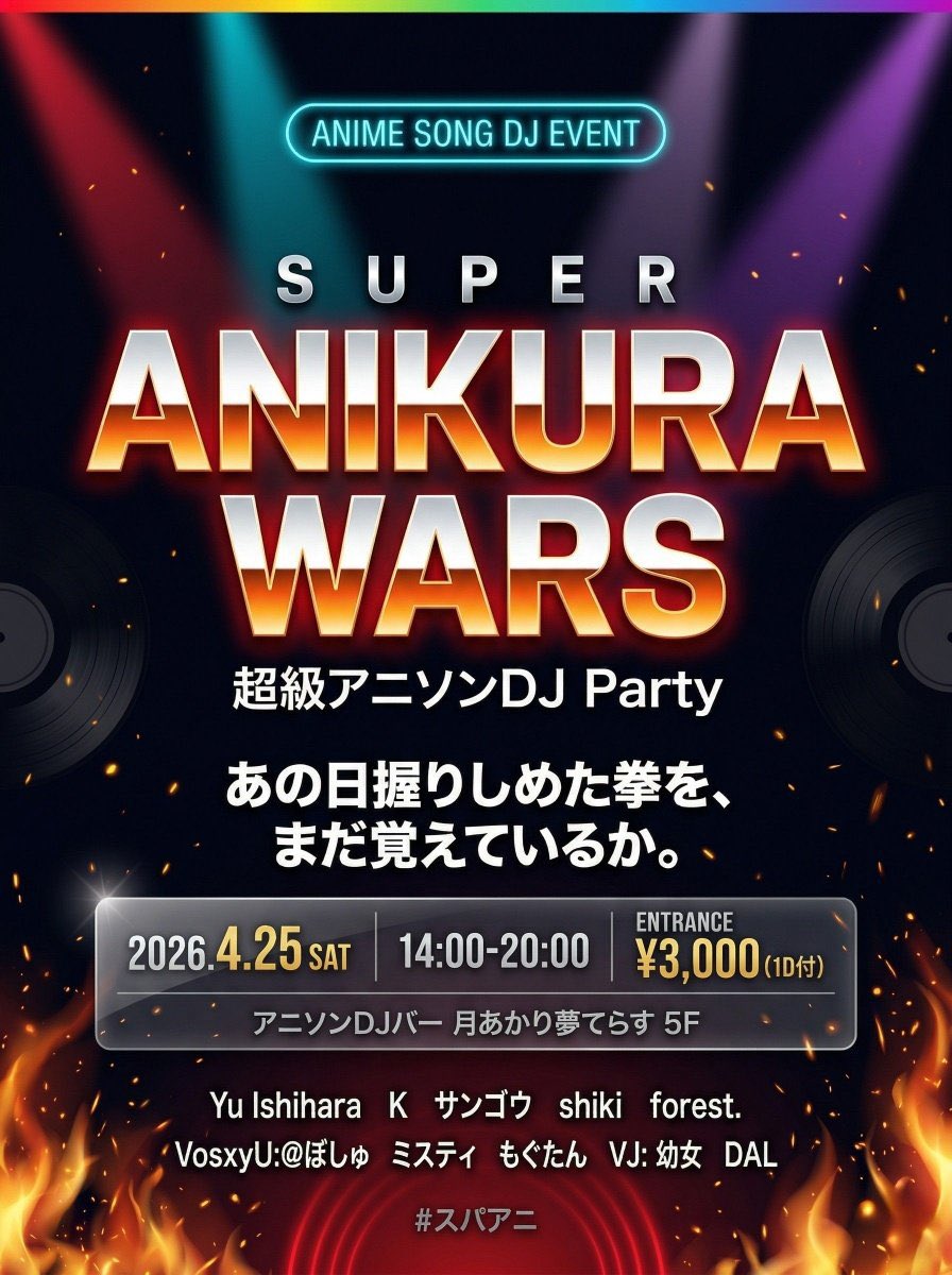 りょうたカメムシ3号🍑DJサンゴウ🍑 tweet media