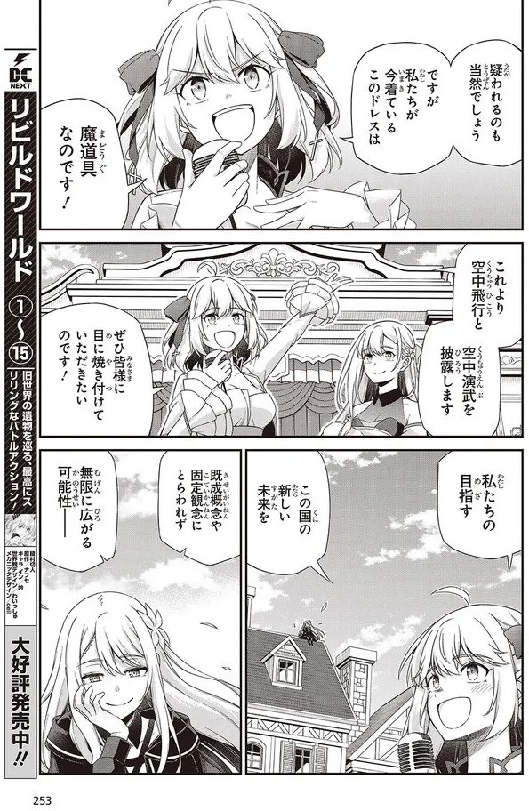 南高春告＠最新第8巻発売中！🥂💜🍸 tweet media