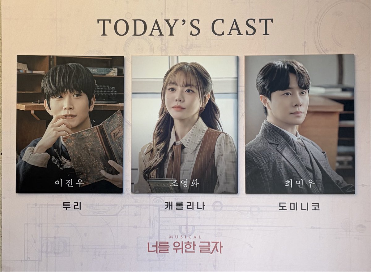 mmyung__'s tweet photo. 260403 ☀️ 너를 위한 글자 자첫 https://t.co/wB21WcuFQP