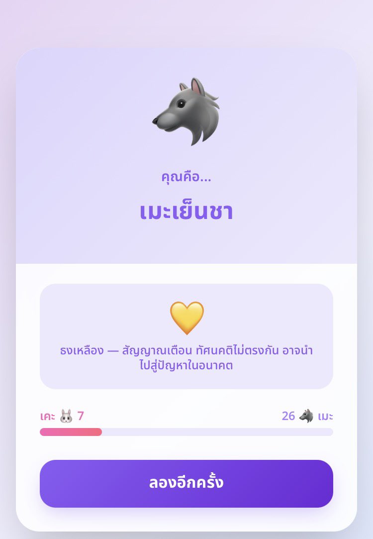 𝘳𝘺𝘰 tweet media