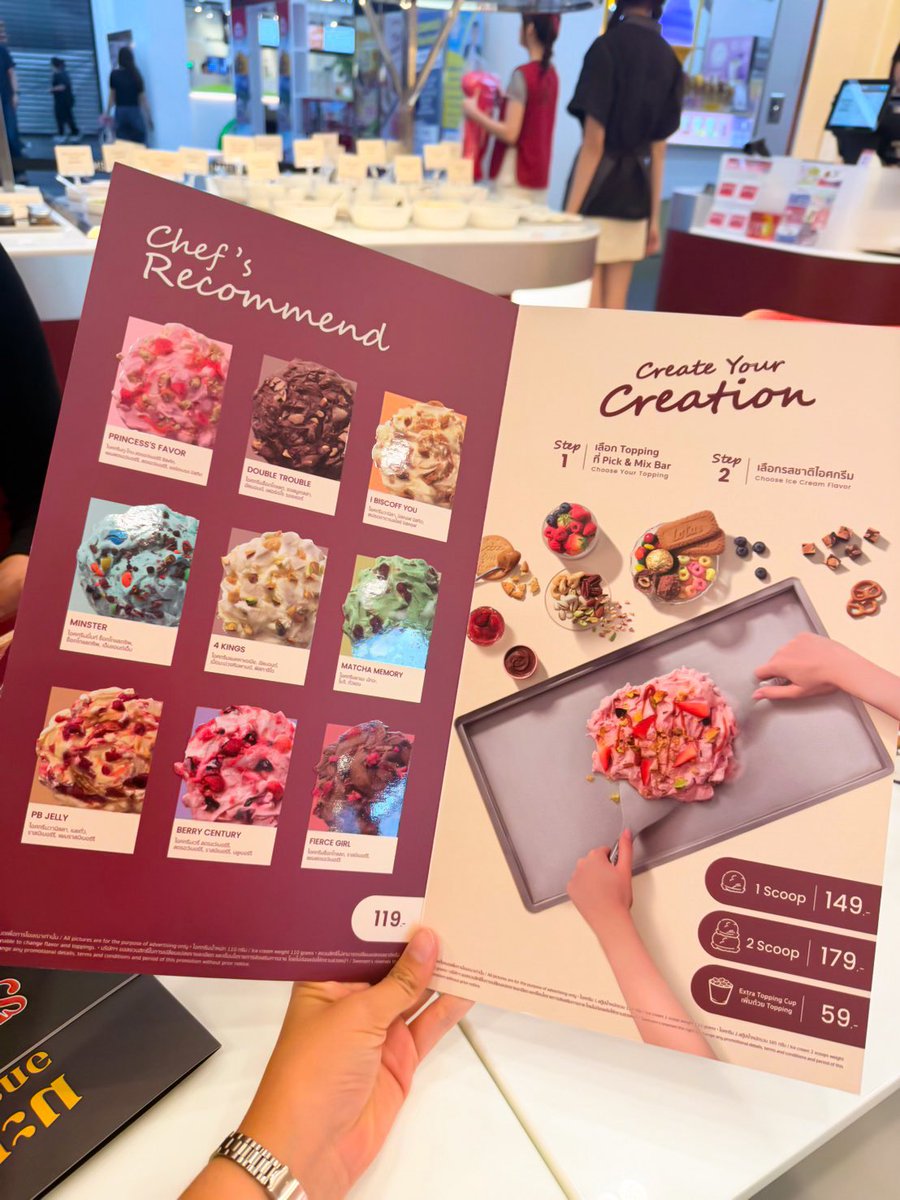 ว้าย~ อะไรใหม่ ๆ ของ Swensen’s มาก ล่าสุดชีมีไอติมผัดแล้วนะ!