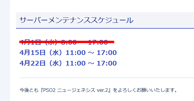 不協和音(繁忙期Re:RISE・NEOなう👼) tweet media