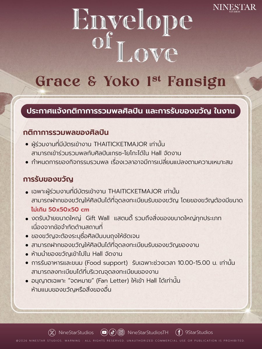 NineStar StudiosTH tweet media