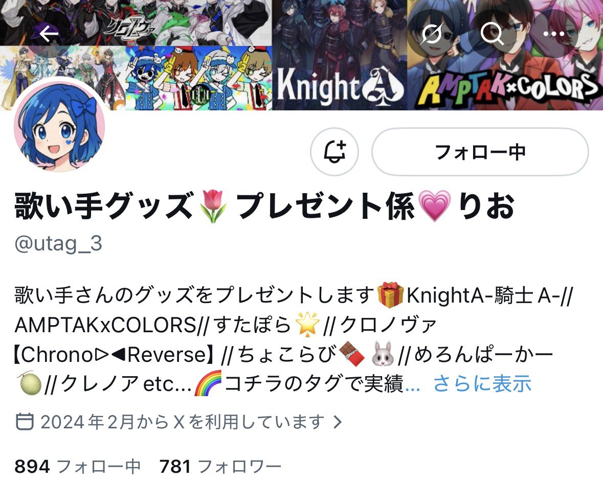 あんず tweet media