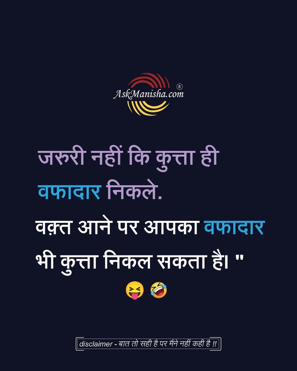 KoushikManisha's tweet image. A Beautiful Morning to our Twitter Family!

Reach us personally at +919212144479

Lets Chat: wa.me/919212144479

Website : askmanisha.com

#vibes #thoughts #Motivation #goodmorning #morningmotivation #MotivationalQuotes