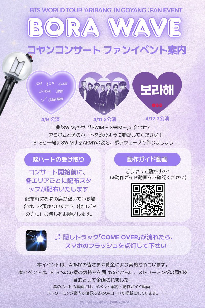 BTS7ARMY 방탄💜🍇🍇🍇🍇🍇🍇🍇보라해_MARI tweet media