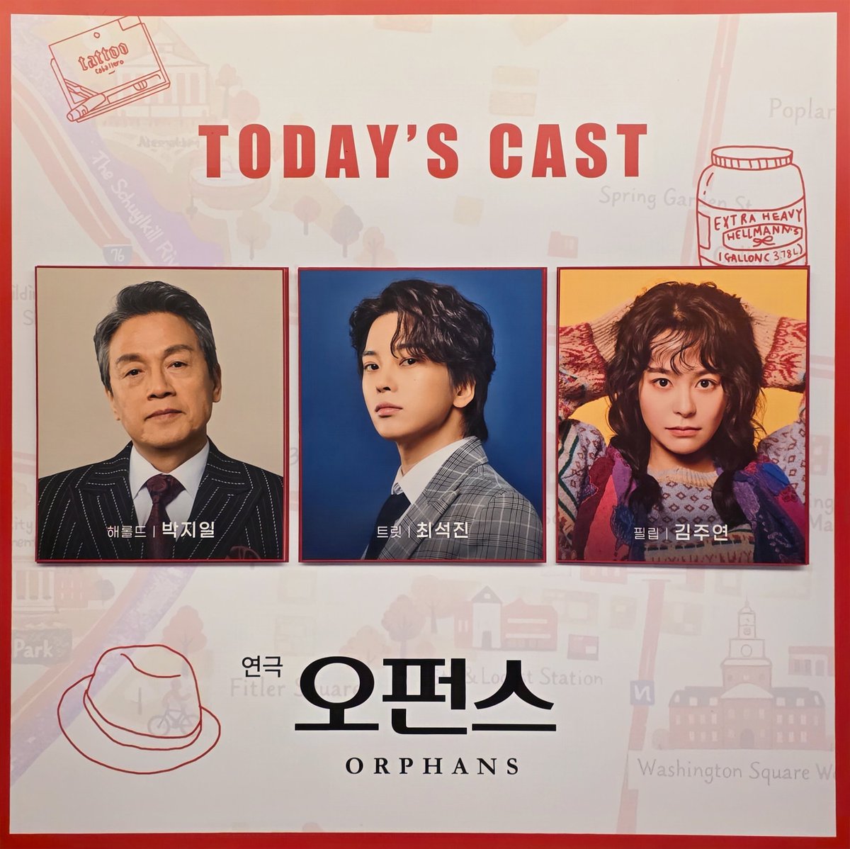 🕯인장씨🌵 tweet media