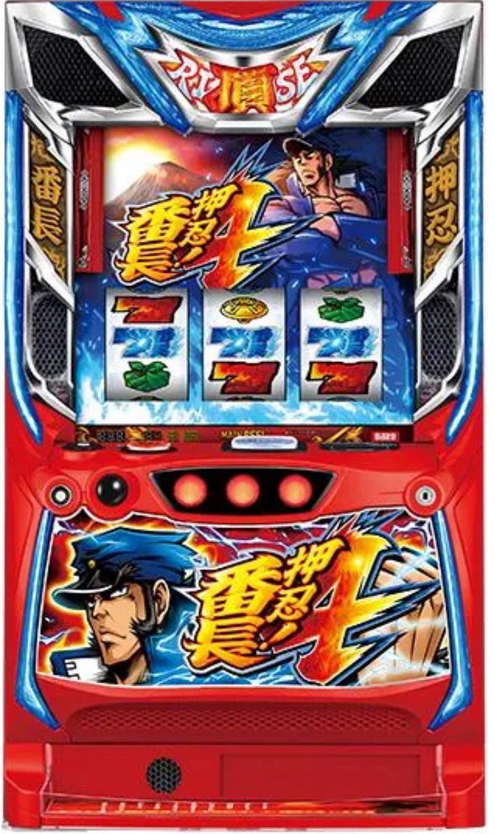 🍓いちご@スマスロット【家】🐻 tweet media