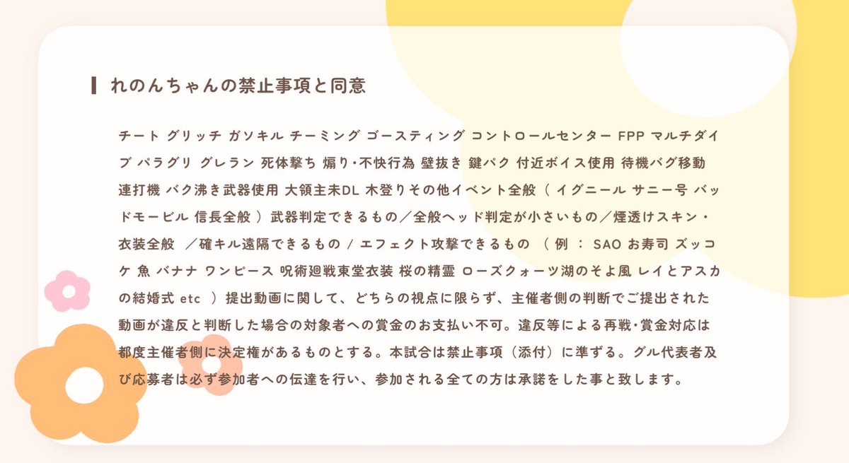 ✧*｡恋音‧⁺ ⊹ tweet media