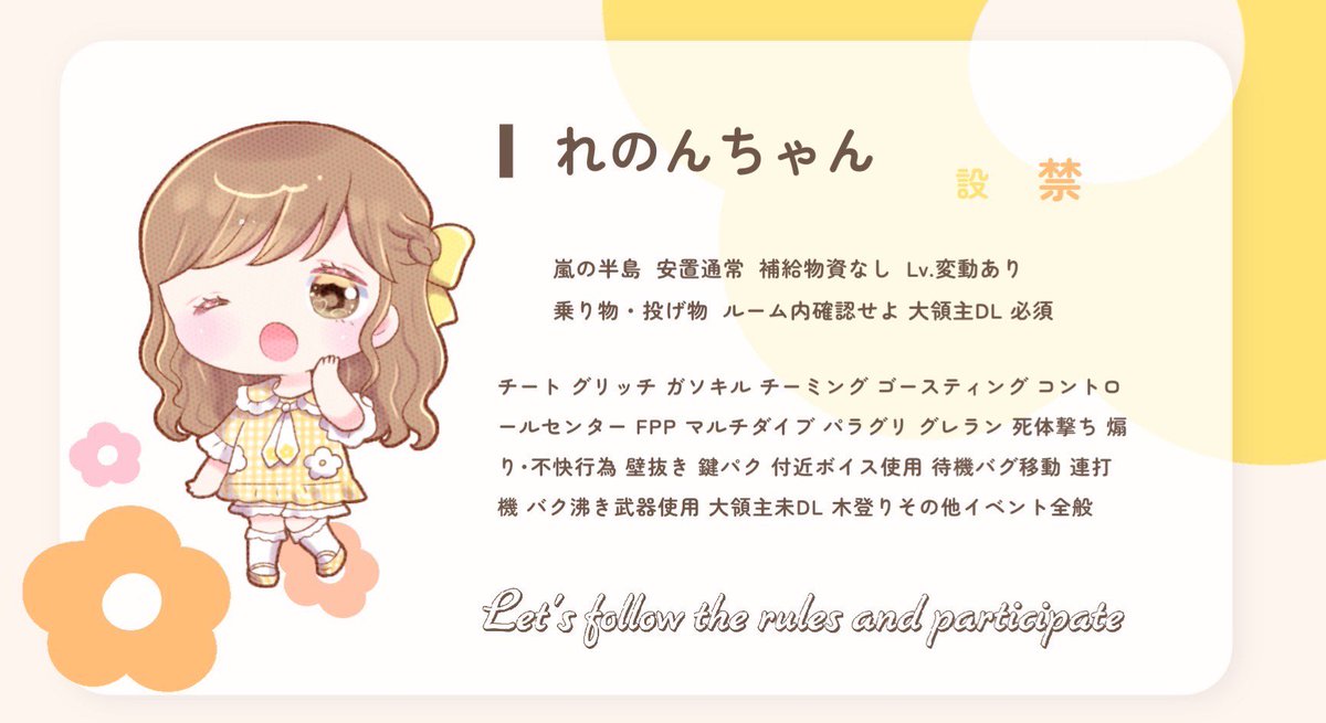 ✧*｡恋音‧⁺ ⊹ tweet media