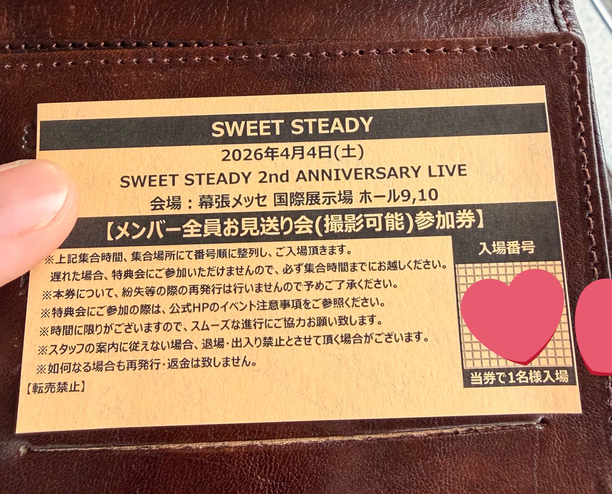 ぱんぺん🦄🫧 tweet media