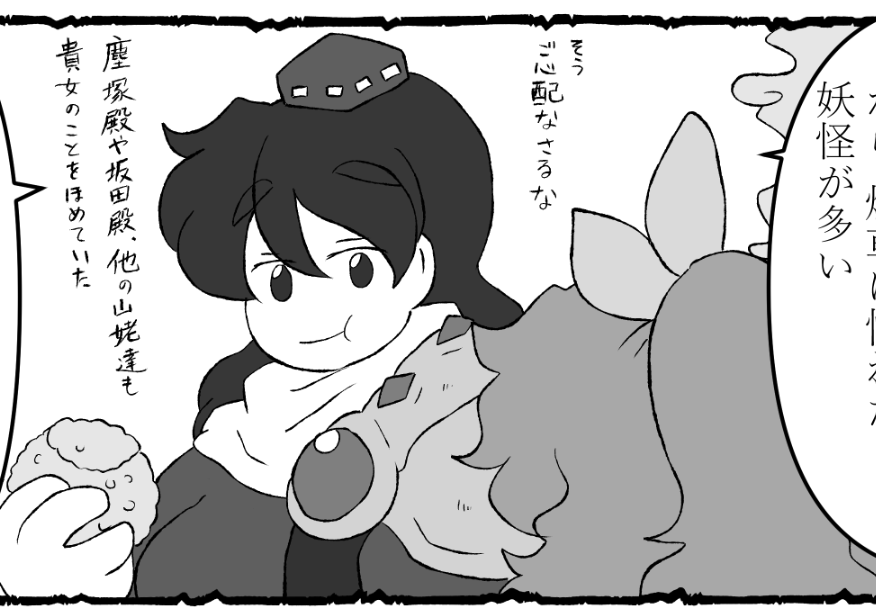 進捗。何も考えず描いたらめぐちゃんの目がくりくりになったね。 