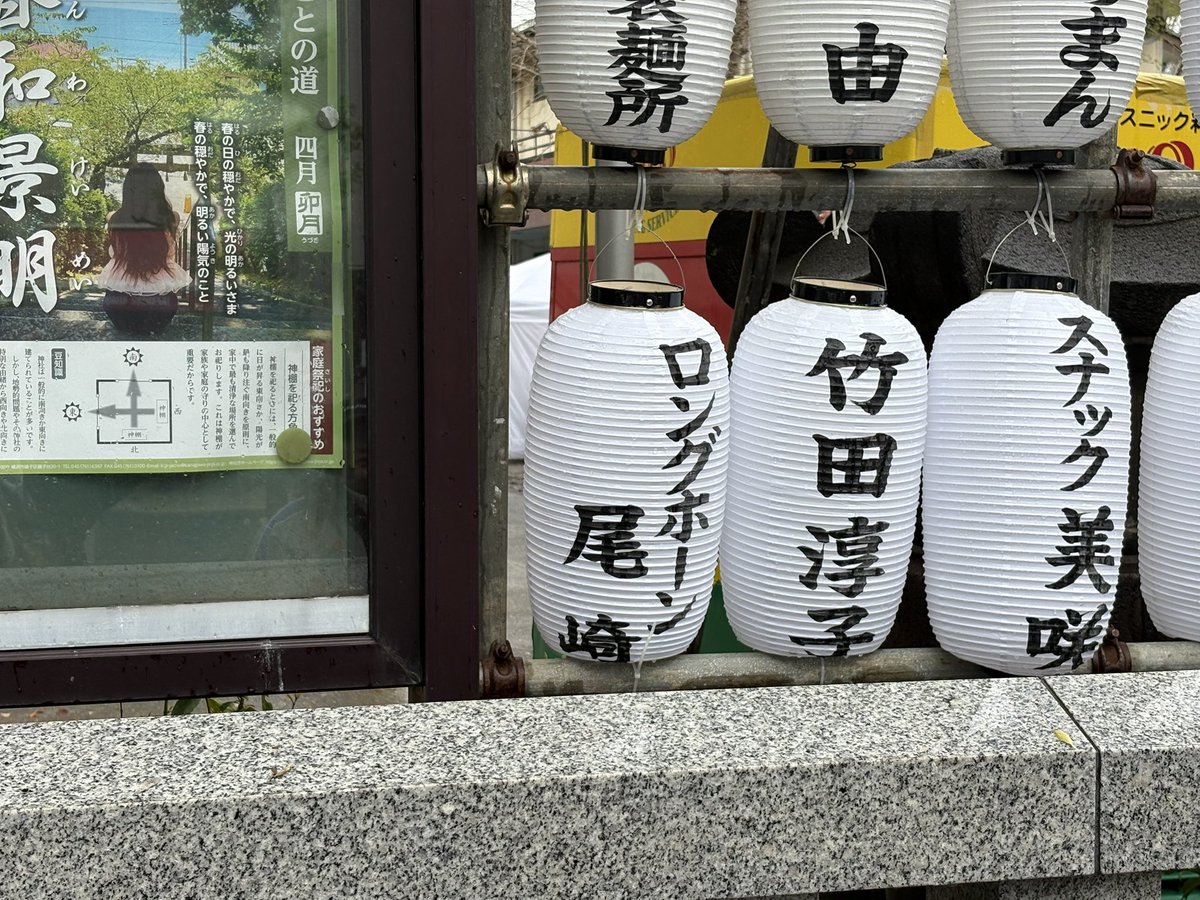 ロングホーン尾崎 tweet media