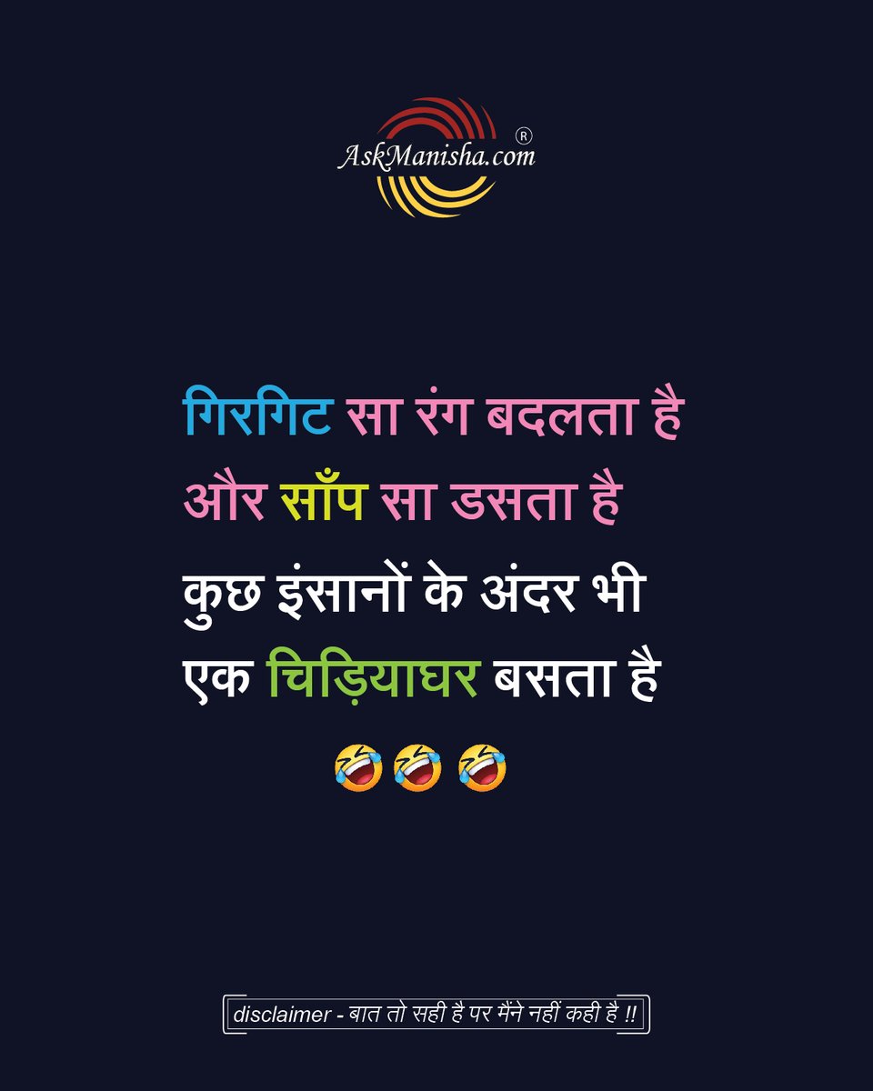 KoushikManisha's tweet image. A Beautiful Morning to our Twitter Family!

Reach us personally at +919212144479

Lets Chat: wa.me/919212144479

Website : askmanisha.com

#vibes #thoughts #Motivation #goodmorning #morningmotivation #MotivationalQuotes