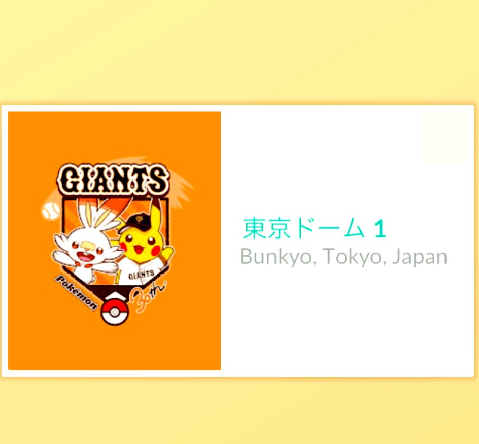 SmileThippy's tweet photo. 🧡(⁎ᴗ͈ˬᴗ͈⁎)⋆*❤︎𝑇ℎ𝑎𝑛𝑘 𝑦𝑜𝑢⋆*❤︎🧡✨
#ShinyShinx
#PokemonGO🫶🏻🧢 https://t.co/0Gn1g4IFaT