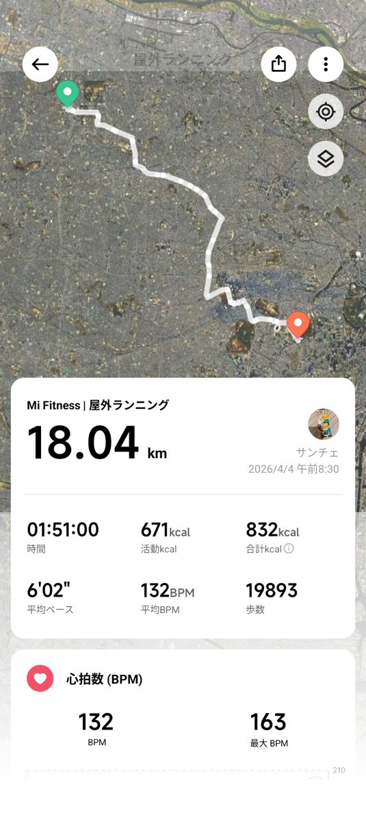 10yen_punch's tweet image. 今朝ラン18.04km🏃
光が丘を起点に雨が振り出すまで大江戸線ルートを走った結果、国立競技場あたりで雨脚が強まり青山一丁目駅にて終了でした🙄☔
#ジョギング #ランニング 
#jogging #running #mifitness