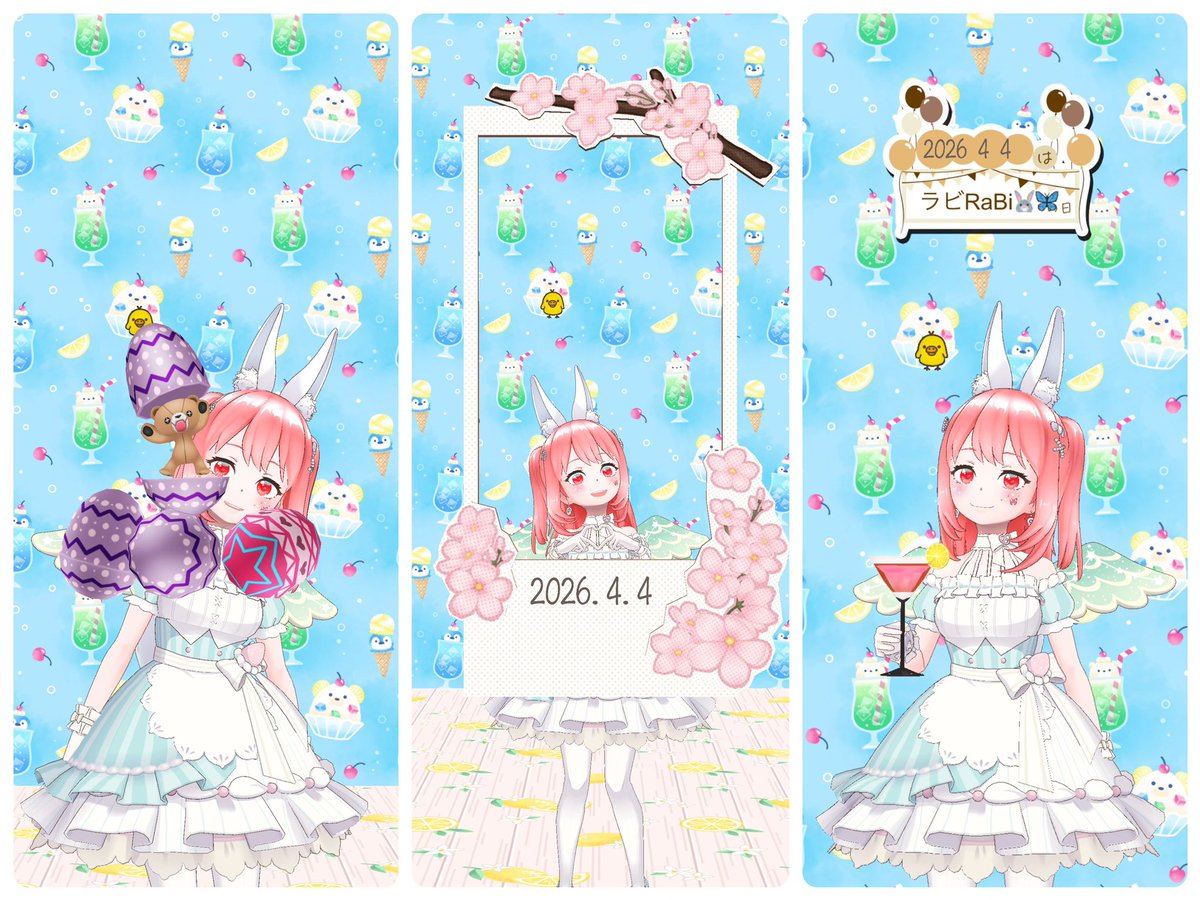 ラビRaBi🐰🦋 tweet media