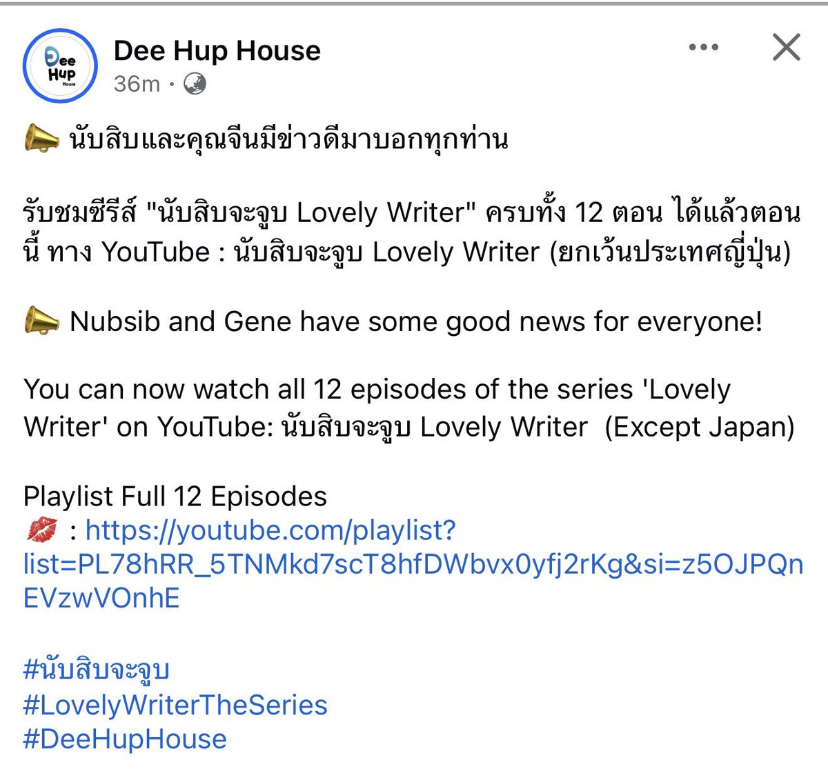 ⋆·˚ ༘ 𝑱𝒂𝒏𝑻𝑲☽˚。⋆. tweet media