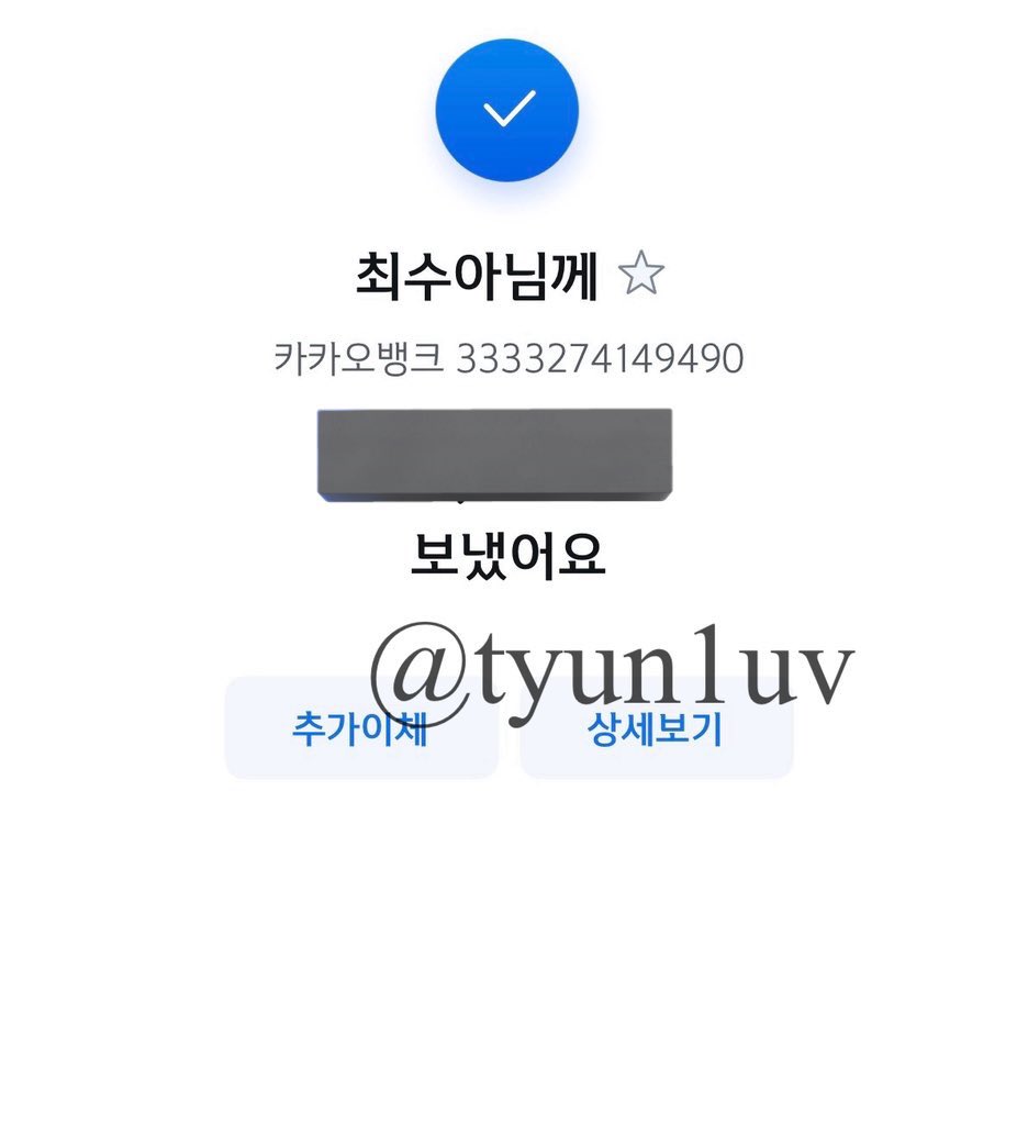 tyun1uv's tweet photo. let’s start donation chain! i’ll go first!💙

if you want to donate👇
카카오뱅크: 3333-27-4149490（ㅊㅅㅇ）
PAYPAL: txtstreamin5@gmail.com
WISE: txtstreamin5@gmail.com

#txtboomiscoming https://t.co/7N07VsTZXZ