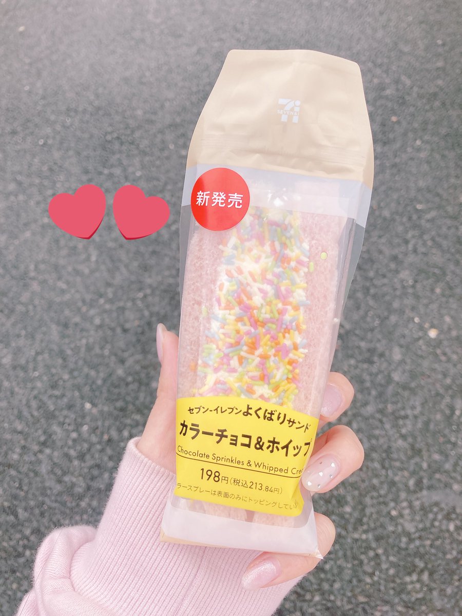 えむむ💎 tweet media