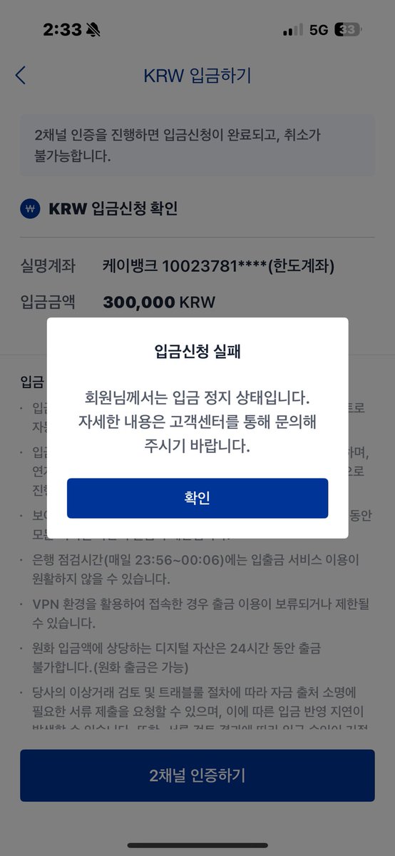 세슬라 tweet media